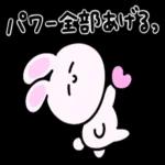 熱中症に
注意してね!
塩