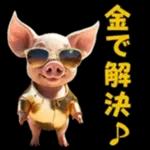 会話がはずむ会話スタンプ?