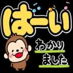 しろまるびより♡発売記念