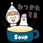 小人♡秋スタンプ集