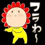 😚夢中顔🎈カード