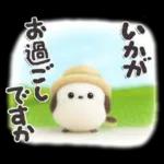 ぽってりシマエナガ団♡夏スタンプ