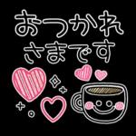 自分の生活に忠実である