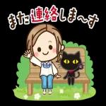 かわいい主婦の1日--