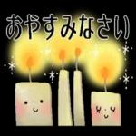 年賀状ありがとうございます