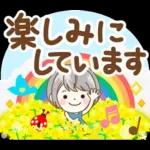 極太！シルバーボブのシニアガール花と応援