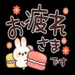 今日も 寒くなり そうですね