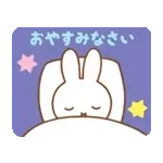 ミッフィー 動く♪パステルスタンプ