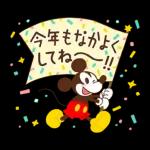 ミッキー＆フレンズ（あけおめ）