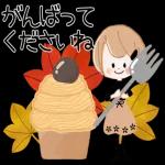 今晩から寒くなるんだ！