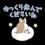 就寝前にリラックスして😴