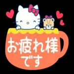 良い一日を〜お大事にね