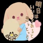 これからいいことあるよ