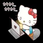 あまやかしたい！ハローキティ