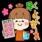 良いお年をお迎えください