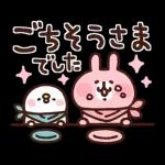ゆっくりお休みください