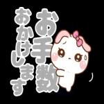 ❤️うごく！でか文字♡敬語セット