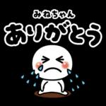 略画がかわいい