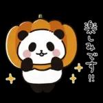 あまパンの秋