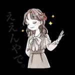 ふんわり❤️関西弁女子