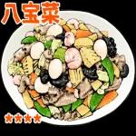 ごはん食べ物料理カスタムスタンプ 2