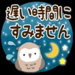 ゆっくり休んで、お大事にして。。。