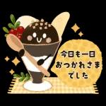 素直な気持ちの気持ちことば集☆