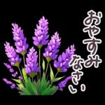 毎日使える お花 敬語✿大人上品お花