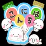 今年もよろしくお願いします