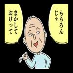 artist
