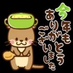 心あたたまるゆるかわスタンプ＊