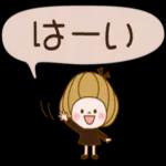 週末です！	お散歩もしよう