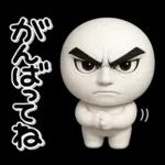 ず～っと使える♡圧が強いスタンプ