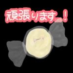 えでぃ.のおなかがすくスタンプ