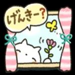 おやすみなさい