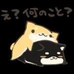 ボンレスメッセージスタンプ