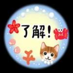 夏の丁寧ことばスタンプ