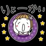 はな子✿夏と雨の日常ことば
