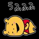 スタンプ