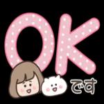 プチかわいい女子・主婦【丁寧語】ボブ6