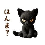 関西弁♡動く猫ぬいの家族連絡(黒猫)