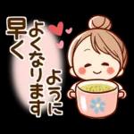 気持ち伝える♡可愛い女子