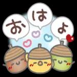 おはよう