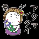 はな子✿梅雨から真夏。お花キラキラ