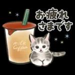 毎日ごろごろ☆猫たちのスタンプ