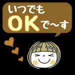 とっても便利♡スタンプ