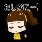 たしかに・・・！さすが師匠！👍🏼👍🏼