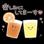 梅雨〜初夏に使えるスタンプ