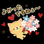 Natural Country Cat 15 flower