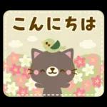 Natural Country Cat 15 flower